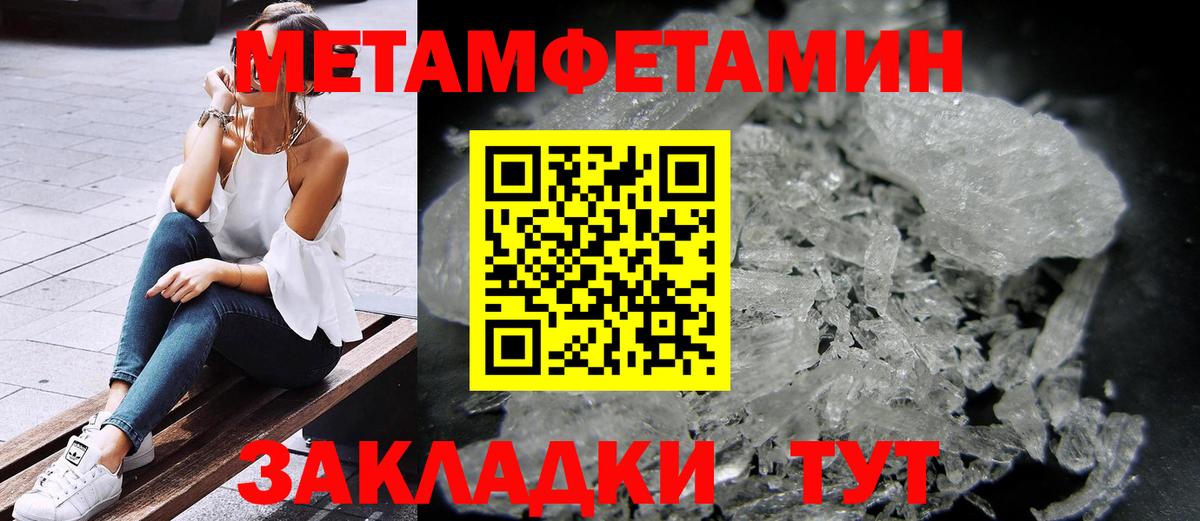 Амфетамин 97%  АМФЕТАМИН  Донецк  Вход с VPN 