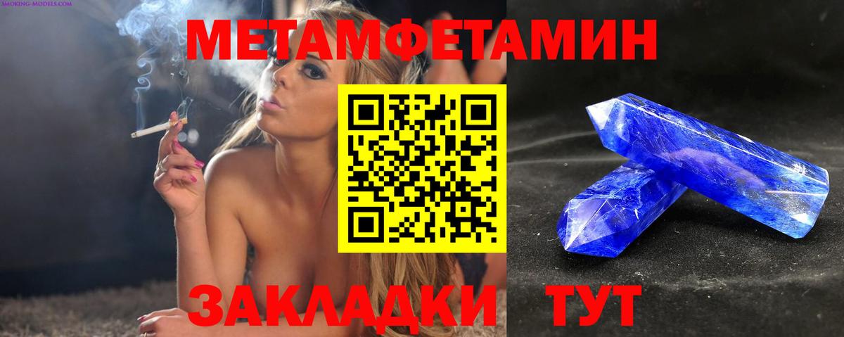 АМФЕТАМИН Premium Донецк