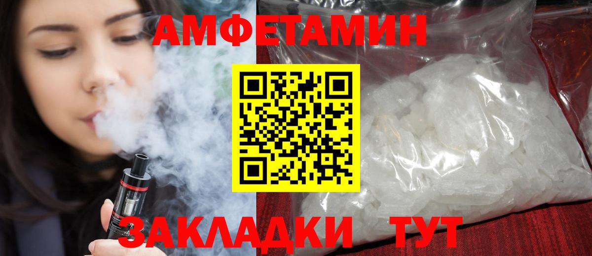 Меф   Донецк  МЕТАМФЕТАМИН  Гашиш  Вход с VPN  COCAIN  Бошки Шишки 