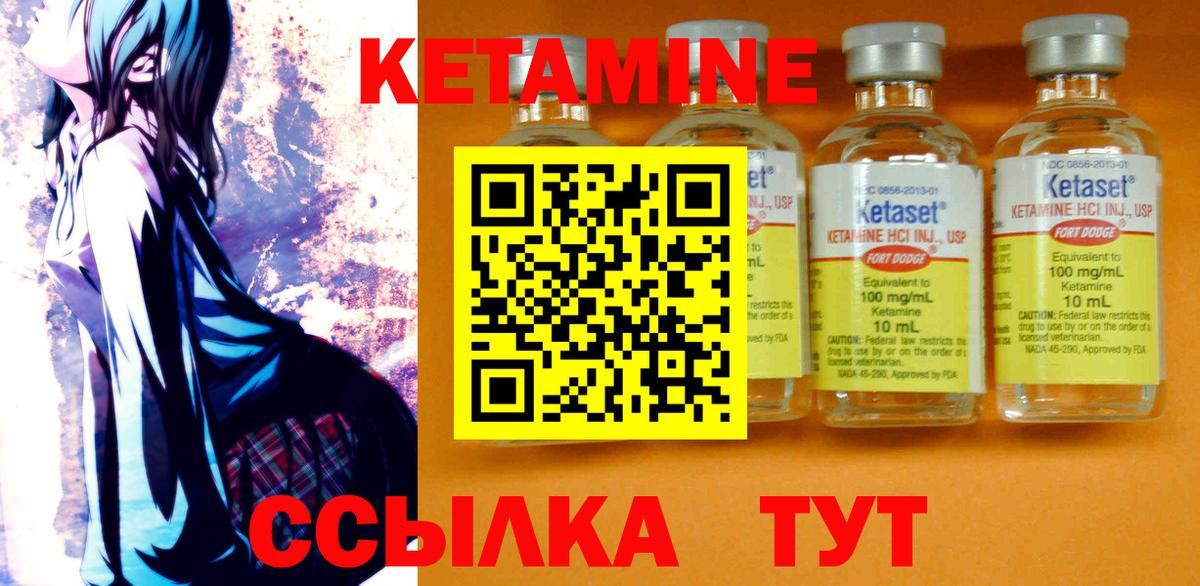 ГАШИШ Донецк