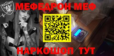 2c-b Гусь-Хрустальный