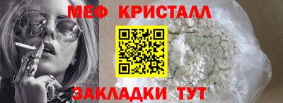2c-b Гусь-Хрустальный