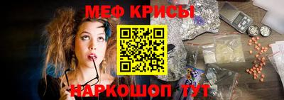 2c-b Гусь-Хрустальный
