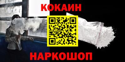шишки Гусев