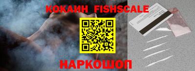 шишки Гусев