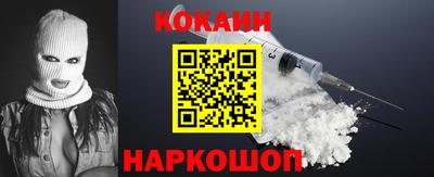 2c-b Гусь-Хрустальный