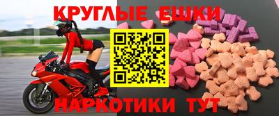 2c-b Гусь-Хрустальный