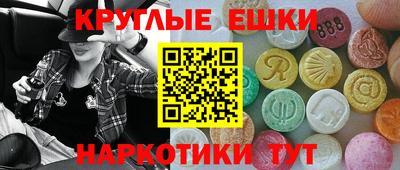 шишки Гусев