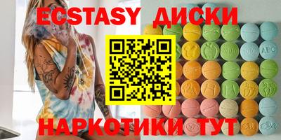 2c-b Гусь-Хрустальный