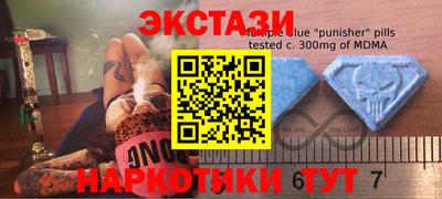 2c-b Гусь-Хрустальный