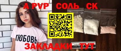 2c-b Гусь-Хрустальный