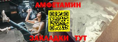 амфетамин Гусиноозёрск