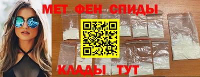 2c-b Гусь-Хрустальный
