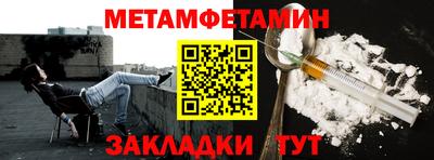 амфетамин Гусиноозёрск