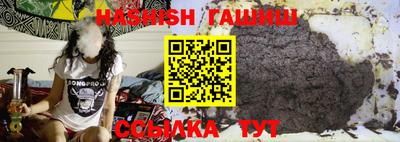 шишки Гусев