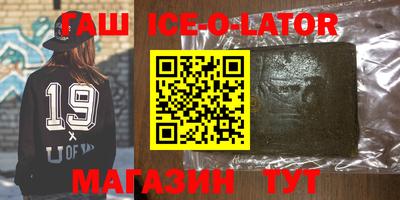 2c-b Гусь-Хрустальный