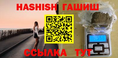 амфетамин Гусиноозёрск