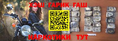 шишки Гусев