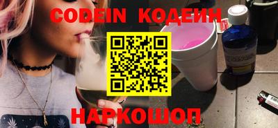 шишки Гусев