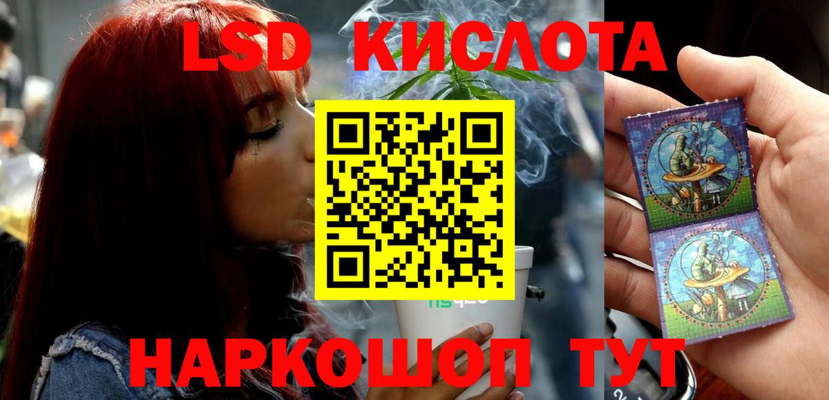 Донецк  LSD-25 экстази ecstasy  Вход с VPN 