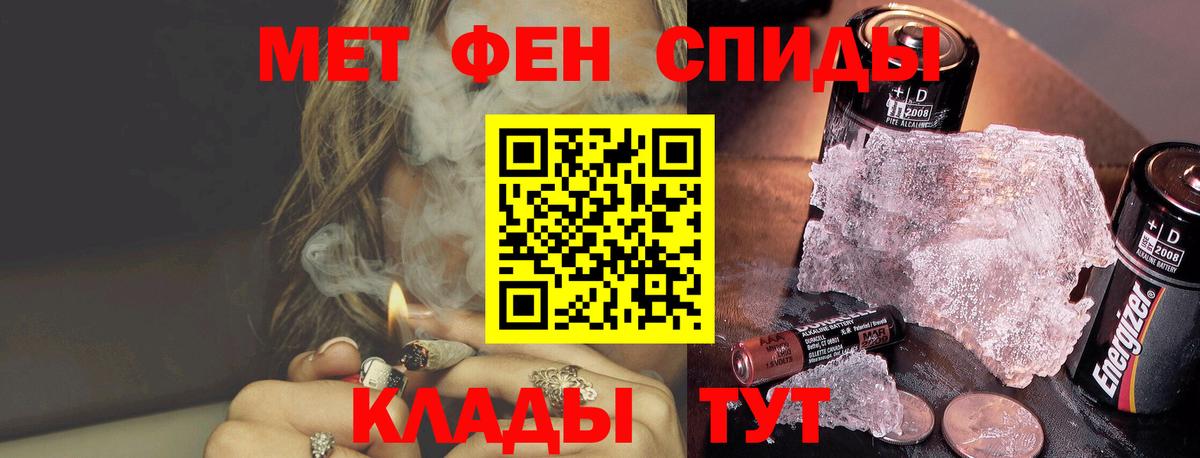 МЕТАМФЕТАМИН Декстрометамфетамин 99.9% Донецк