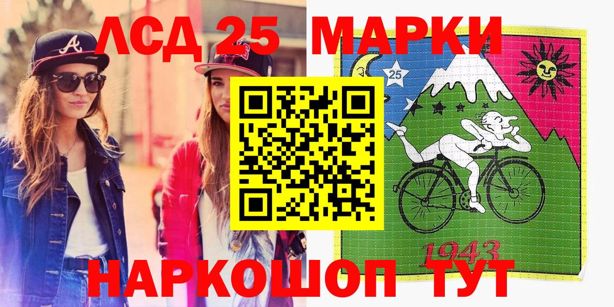 Марки NBOMe 1,8мг Донецк