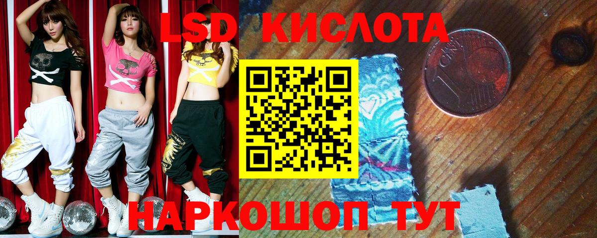 Донецк  Марки 25I-NBOMe 1500мкг  Вход с VPN 
